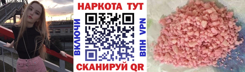 Купить закладку Артём Каннабис  Cocaine  Метадон  Меф мяу мяу  Альфа ПВП  Амфетамин 