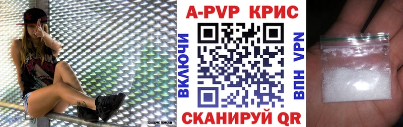 Alpha PVP Соль mega сайт Артём