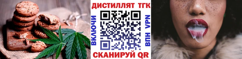 купить наркотик  Артём  Cannafood конопля 