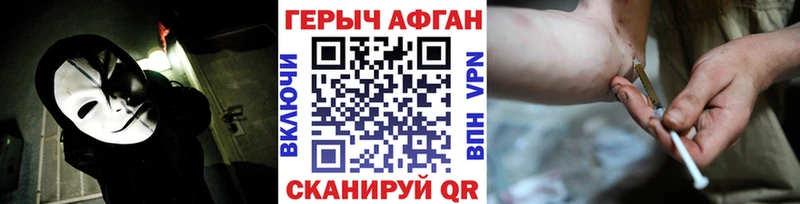 ГЕРОИН VHQ  где найти   mega ссылка  Артём 