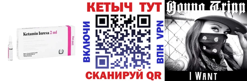 Кетамин VHQ  цена   Артём 