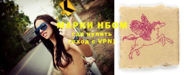 гашиш Каменногорск