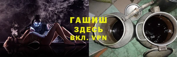 а пвп мука Каменск-Шахтинский