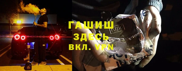 а пвп мука Каменск-Шахтинский