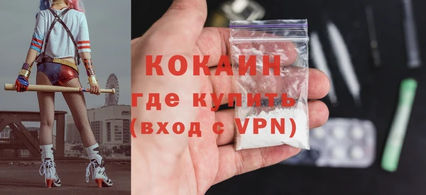 а пвп мука Каменск-Шахтинский