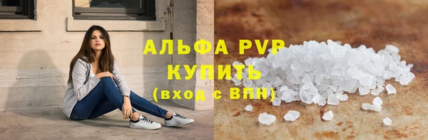 ALPHA-PVP Каменка