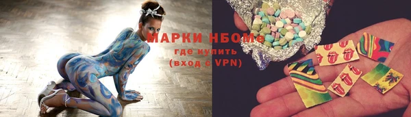 гашиш Каменногорск