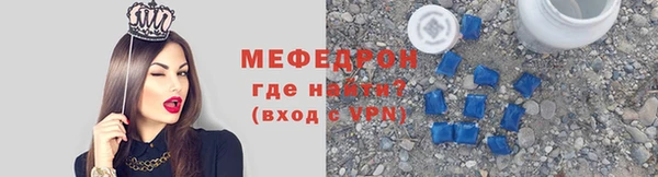 а пвп мука Каменск-Шахтинский