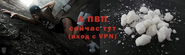 а пвп мука Каменск-Шахтинский