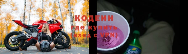 гашиш Каменногорск