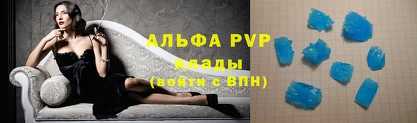 гашиш Каменногорск