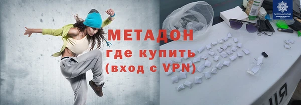 ALPHA-PVP Каменка