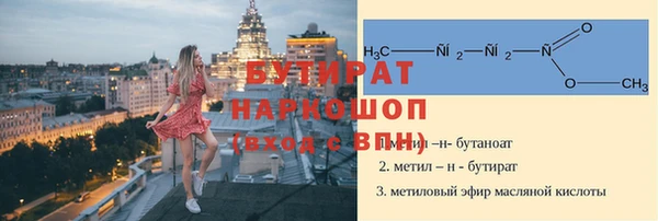 а пвп мука Каменск-Шахтинский