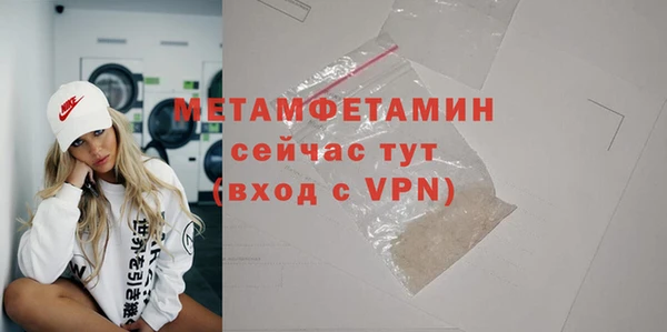 гашиш Каменногорск