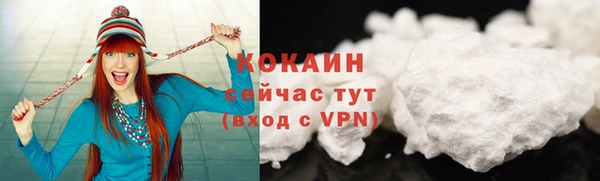 гашиш Каменногорск