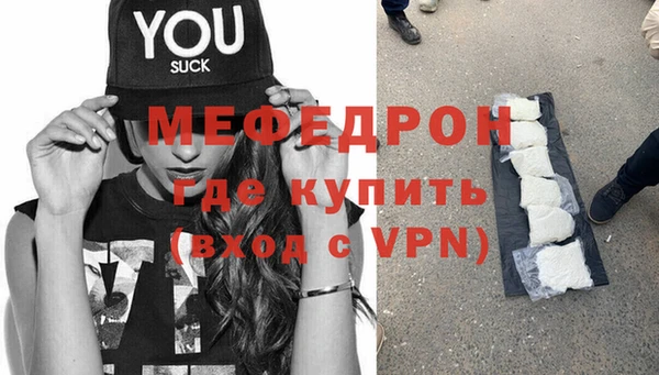 а пвп мука Каменск-Шахтинский