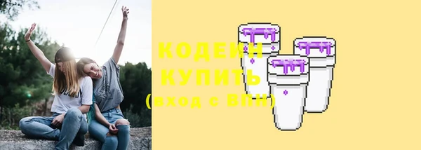 гашиш Каменногорск