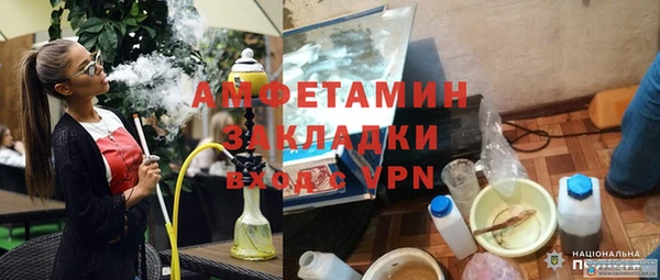 ALPHA-PVP Каменка