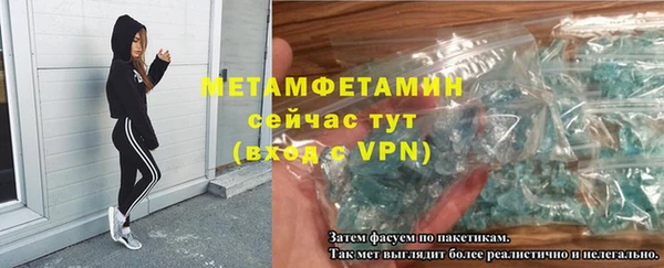 ALPHA-PVP Каменка