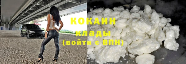 гашиш Каменногорск