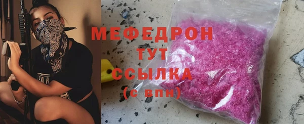 а пвп мука Каменск-Шахтинский