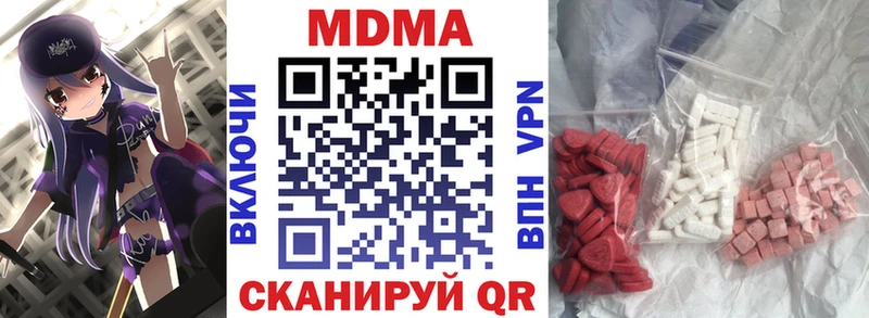 MDMA кристаллы  Артём 