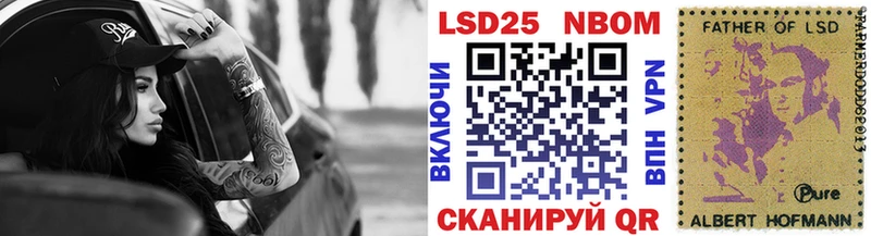 Марки NBOMe 1500мкг  Артём 
